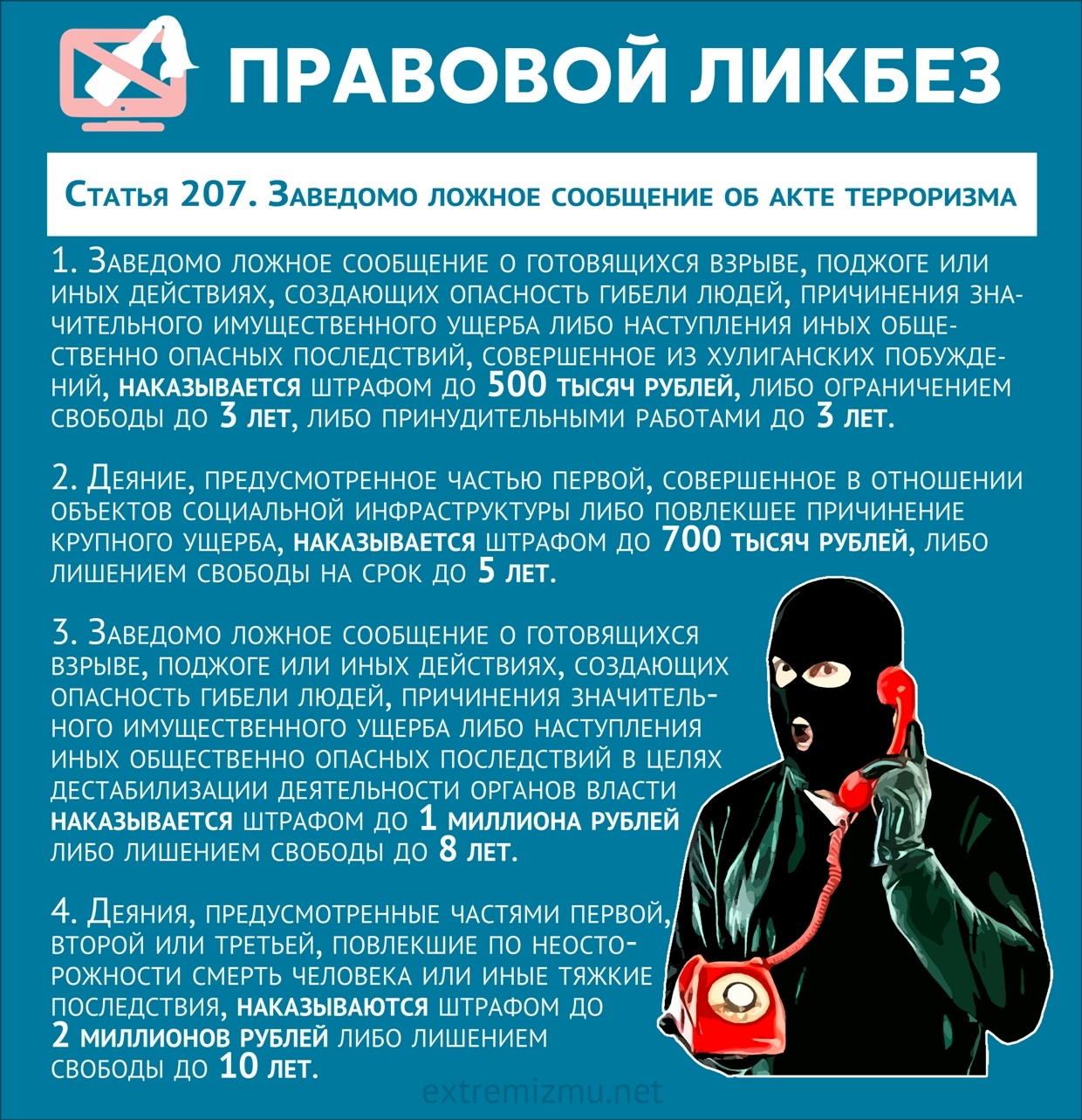 родителям (1).jpg